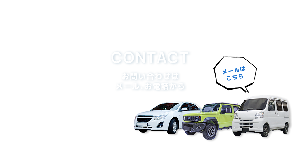banner_contact