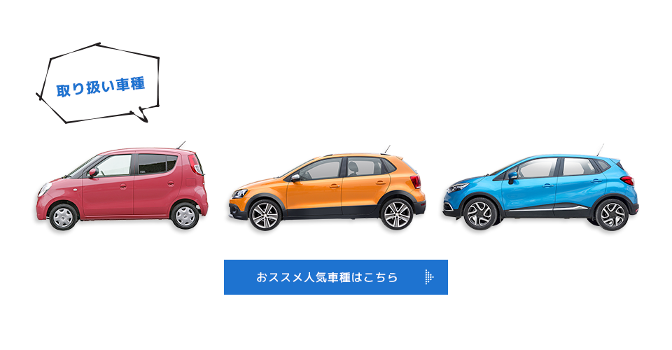 banner_stock_list